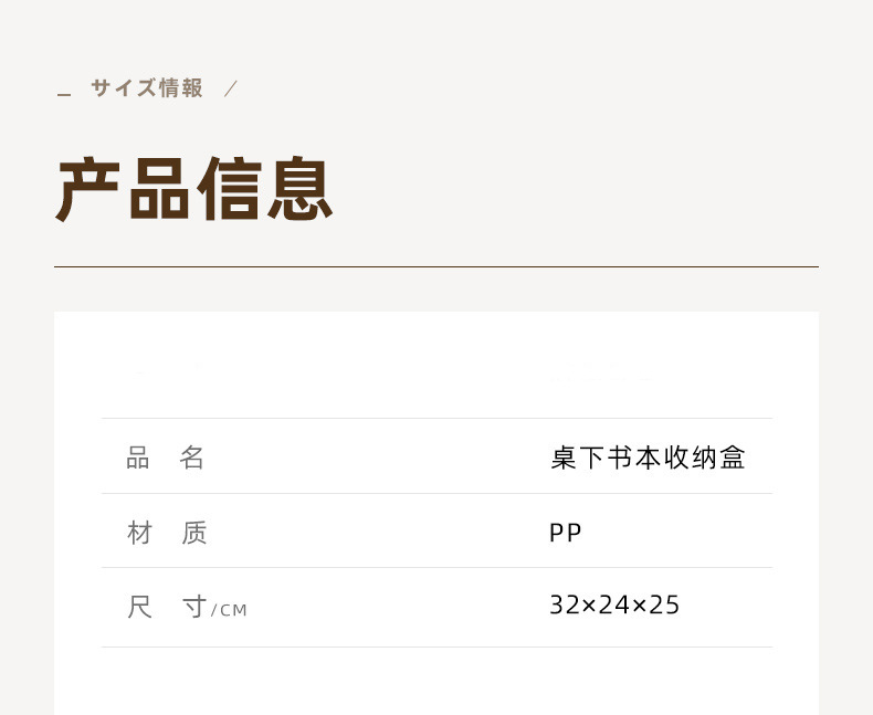 桌下书本收纳箱学生装书籍筐教室桌底可移动书架带滑轮A4收纳盒子详情22