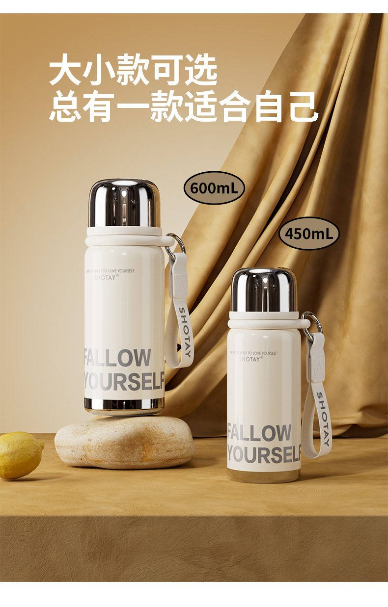 尚泰时尚大容量316双饮子弹头情侣旅行手提居家户外保温杯450ML详情9