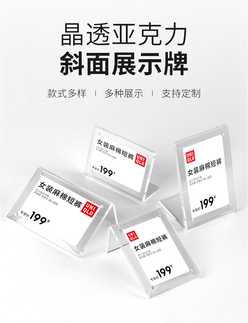 Transparent L-shaped table card, strong magnetic acrylic table card, price tag, price tag, table card display board, standing price tag, wholesale shop table, product introduction, standing table, catering store dish description, standing board, exhibition exhibit identification, bracket pic 1