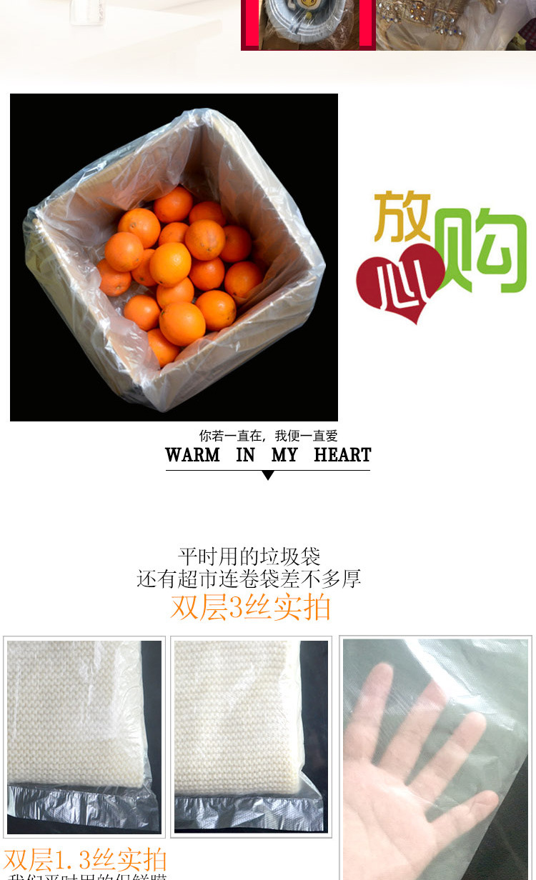 低压平口袋 一次性保鲜袋薄膜袋纸箱内袋防潮 透明塑料袋包装袋子详情8
