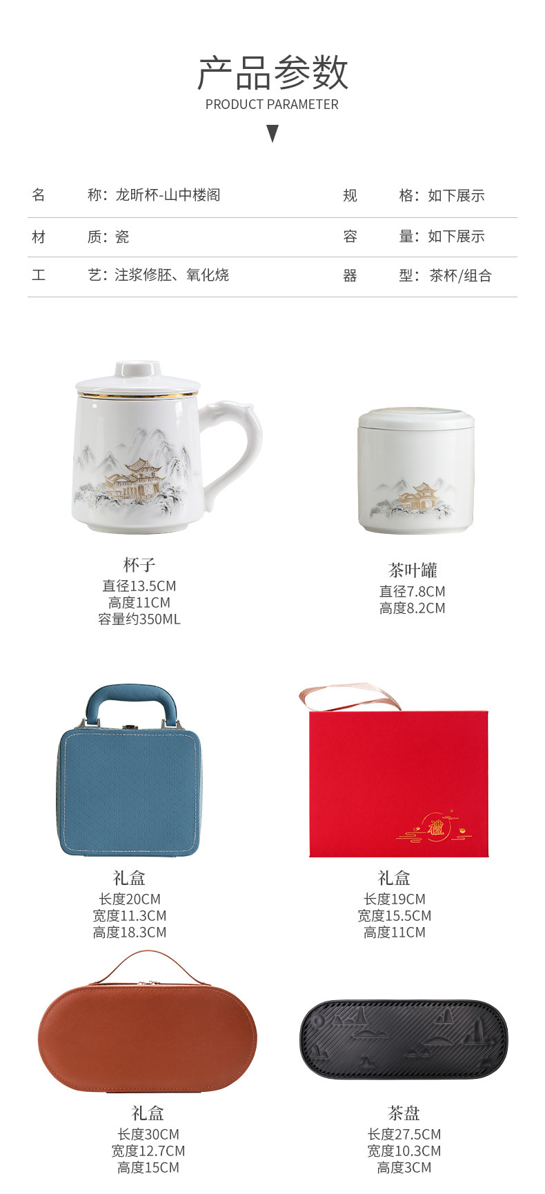 羊脂玉茶水分离陶瓷办公杯泡茶马克杯中秋端午商务伴手礼水杯刻字详情3