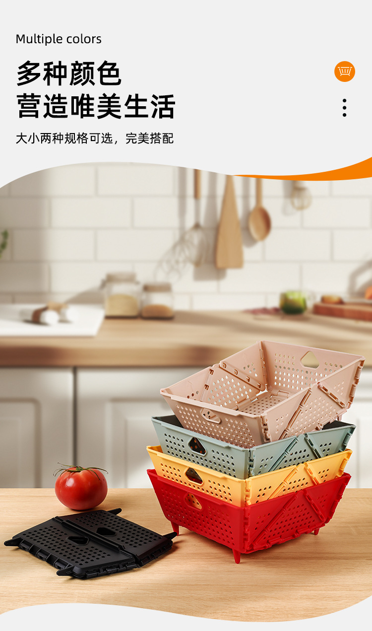 沥水篮水果篮多功能可折叠便携塑料大容量加高踮脚家用厨房洗菜篮详情14