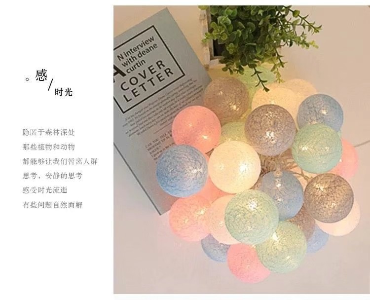 LED color lights, cross-border Christmas lights, cotton thread ball lights, room and bedroom decoration and arrangement, ins birthday and festival lights, small light strings pic 18
