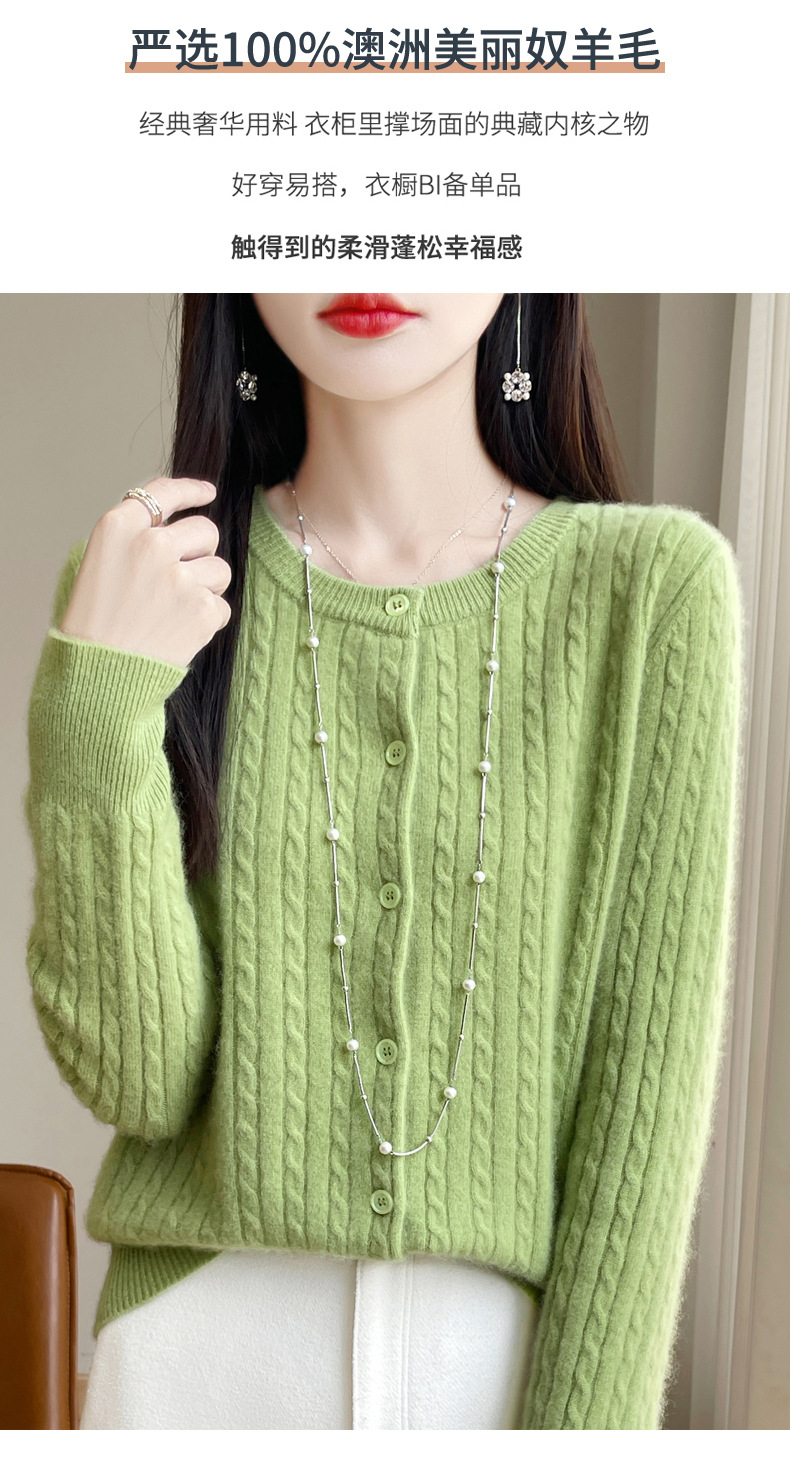 濮院100全羊毛针织毛衣女圆领麻花开衫羊绒外套韩系软糯外穿上衣详情6