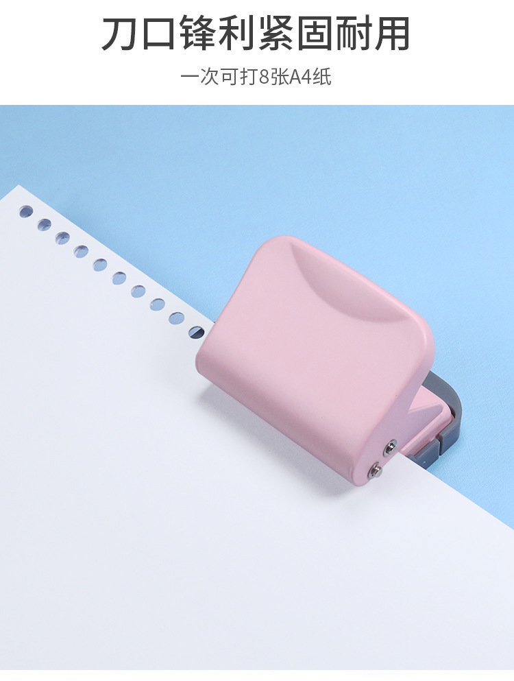 6孔手动活页打孔机可调式圆孔小型打孔器金属办公多孔省力打洞器详情15