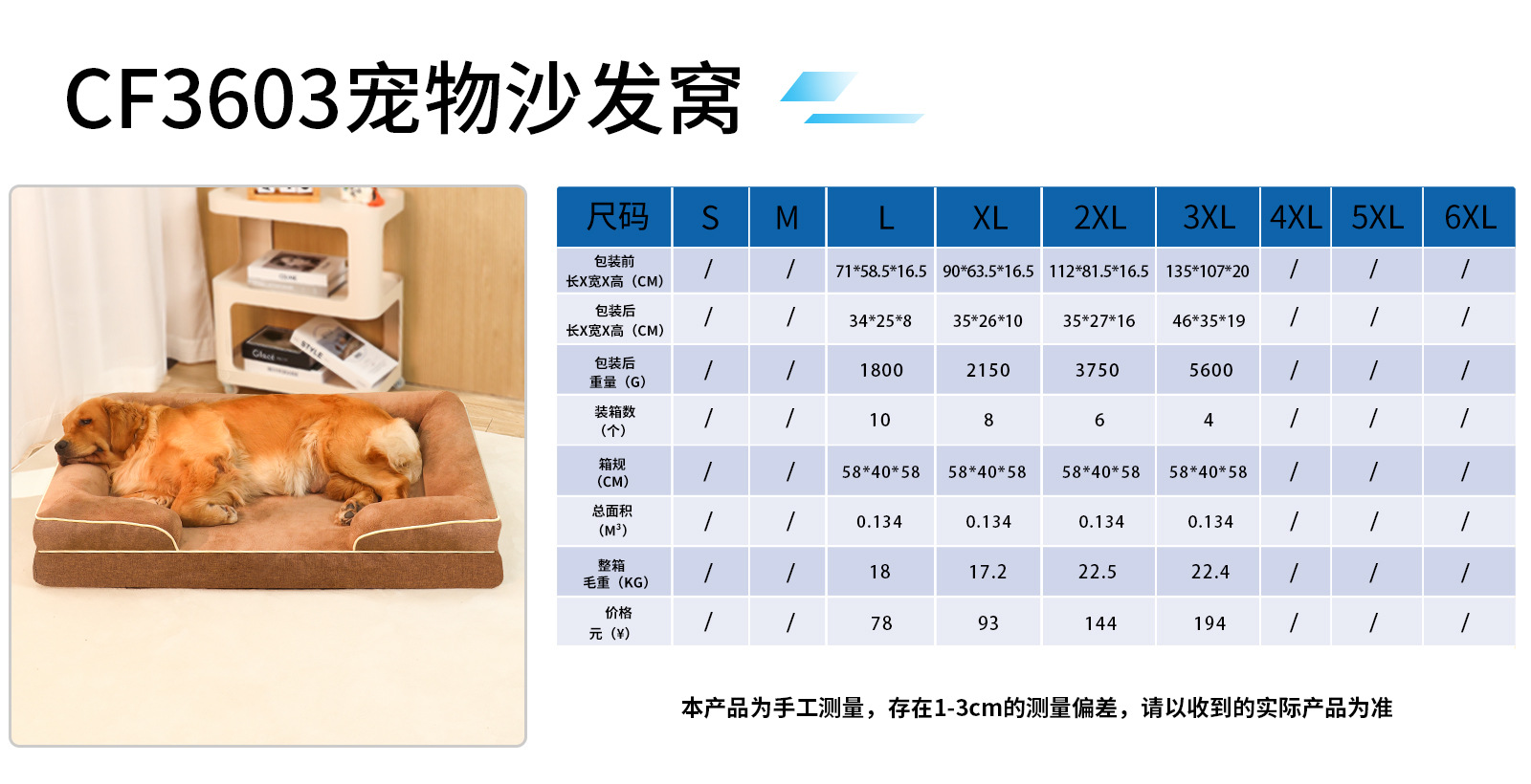 宠物窝工厂直销可拆洗狗窝宠物记忆海绵沙发床中大型犬狗狗垫子详情1