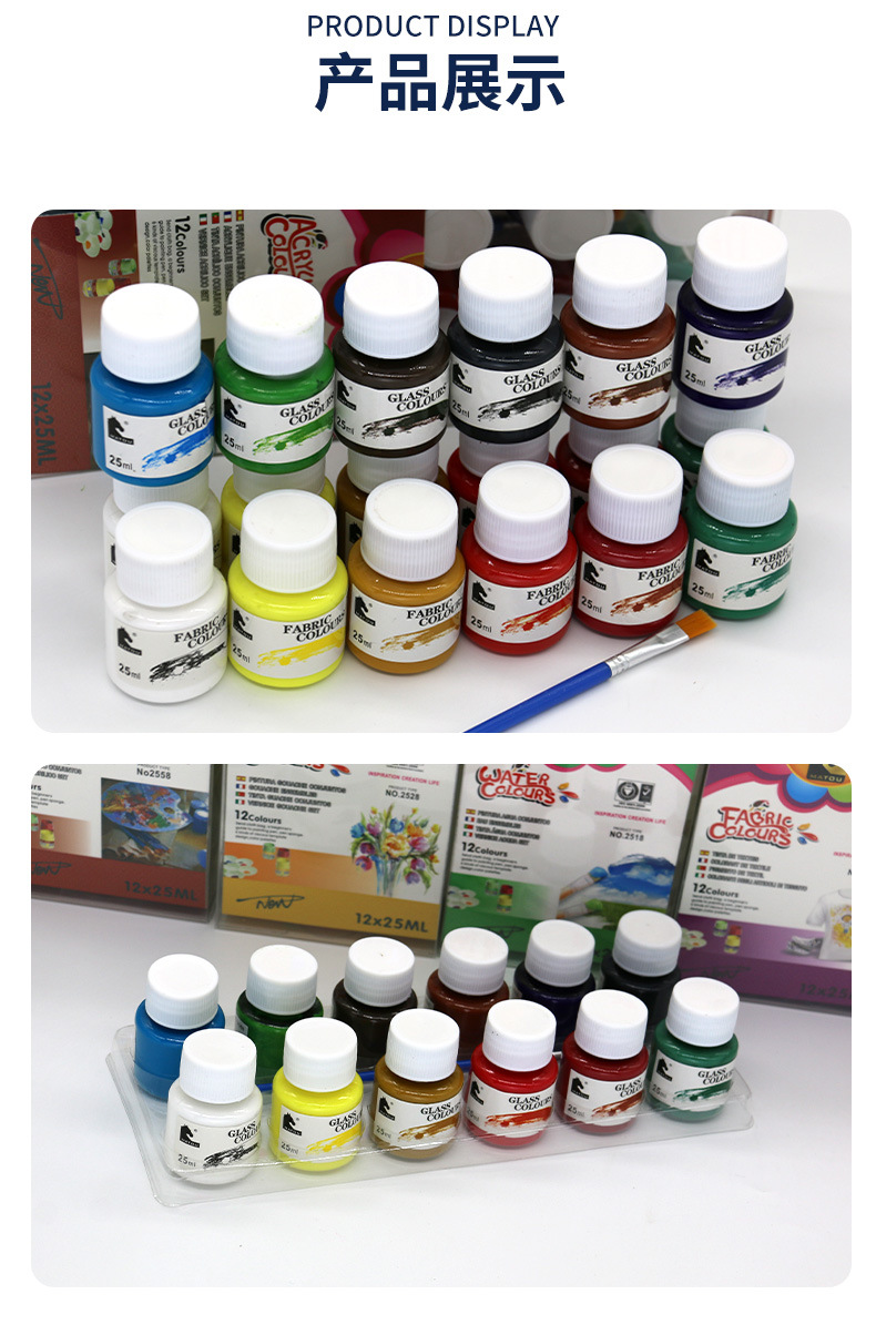 Cross-border 12-color paint set 25ml acrylic gouache Watercolor Glass Advertising Fiber Color Painting Graffiti paint pic 8
