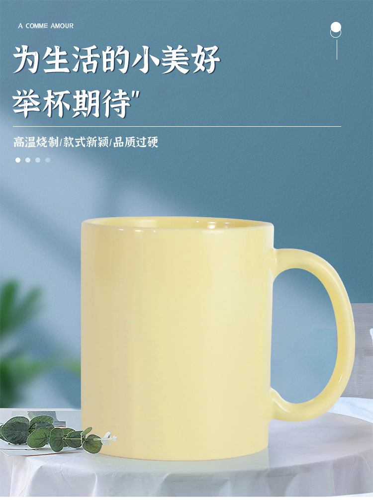 Simple color glaze Mark ceramic cup, heat transfer coated cup, high appearance level, creative DIY, printable ceramic cup pic 1