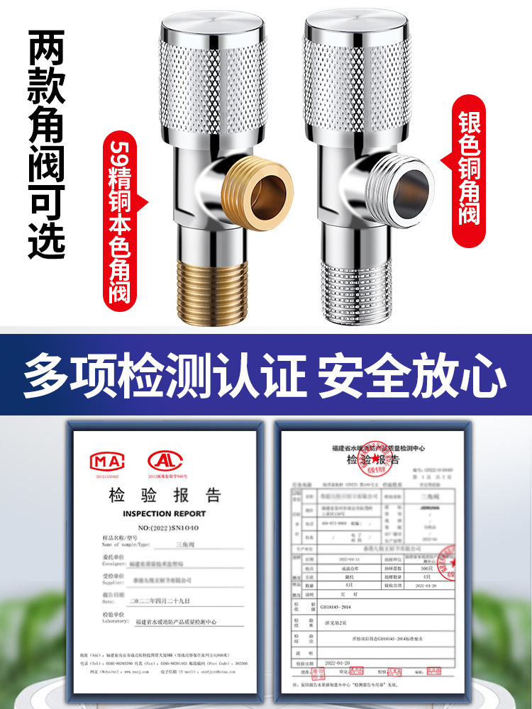 三角阀全铜加厚4分口冷热双用止水阀开关 马桶热水器家用铜牙角阀详情19