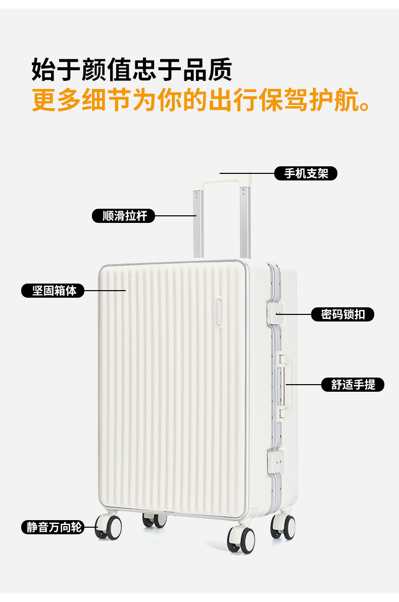 行李箱26寸铝框款20寸旅行箱万向轮学生结实耐用行李箱24寸拉杆箱详情6