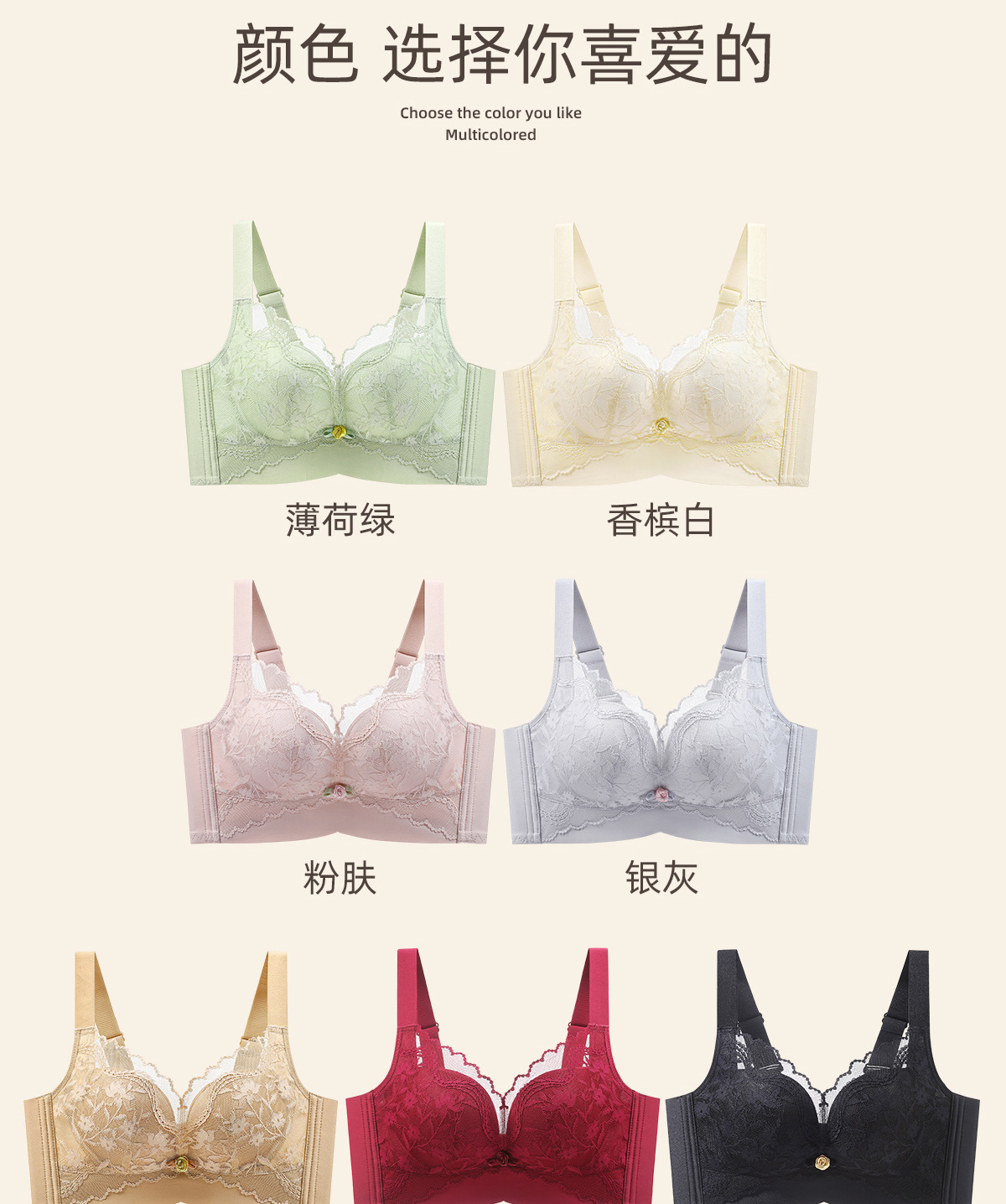 桑蚕丝无磁无钢圈文胸小胸聚拢上托透气防下垂收副乳内衣女士bra详情28