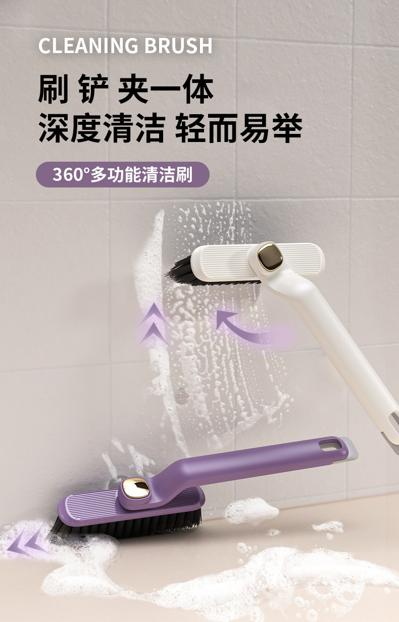 Best-selling washbasin multi-functional rotating brush, bathroom, toilet window sill, floor joint, hard-bristled brush, gap brush pic 7