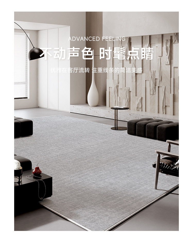 Solid-colored carpets for the living room are dirt-resistant, easy to maintain, and require no washing. They are a light luxury and high-end solid color standard for large houses, including sofa blankets and bedroom floor MATS pic 16