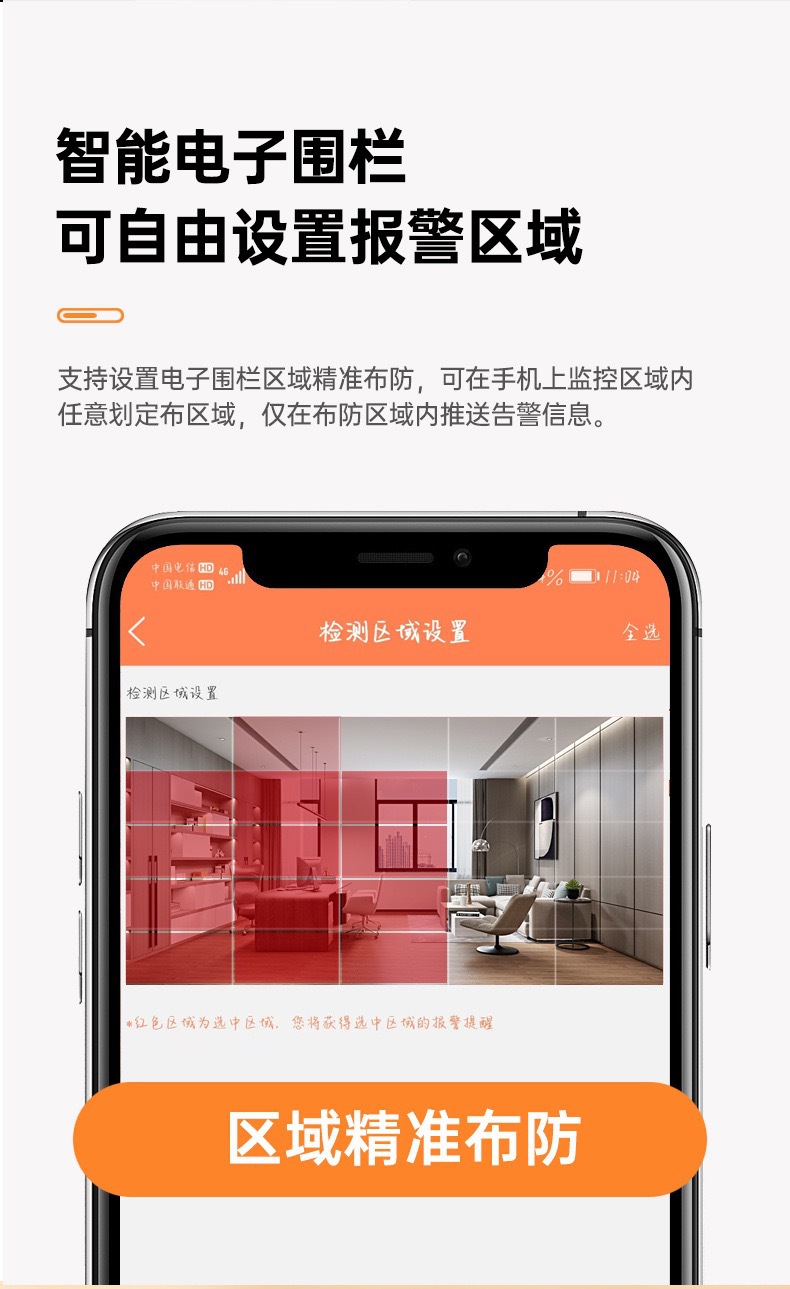 双画面家用摄像机无线wifi高清双目智能手机远程室内广角监控器详情12