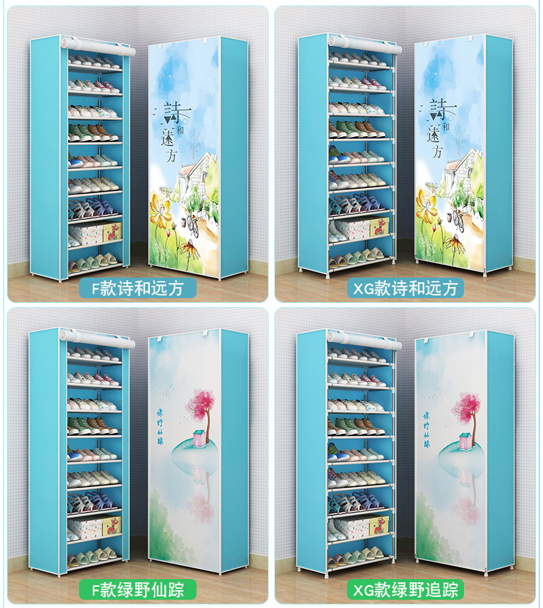 简易鞋架多层家用鞋柜经济型收纳鞋柜组装寝室宿舍鞋架带拉链鞋柜详情19