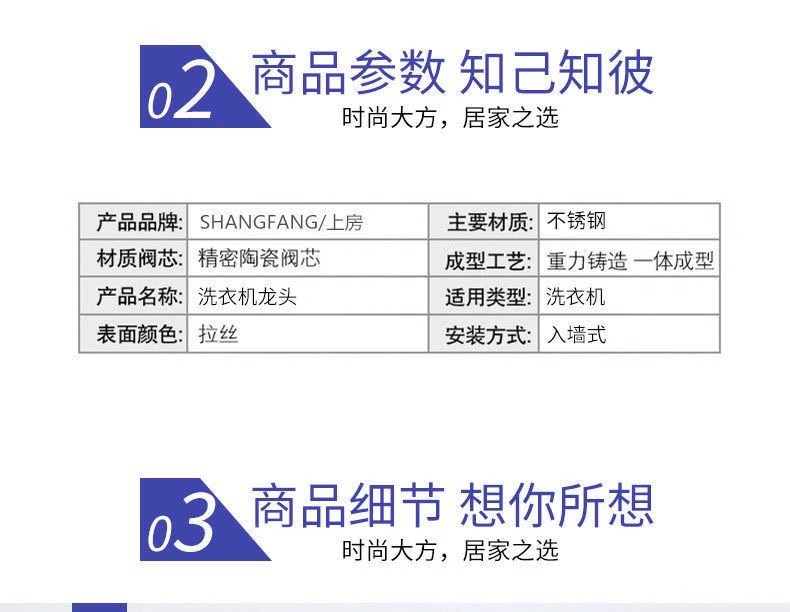 水龙头家用304不锈钢洗衣机龙头6分水笼头4分水嘴户外拖把池龙头详情8