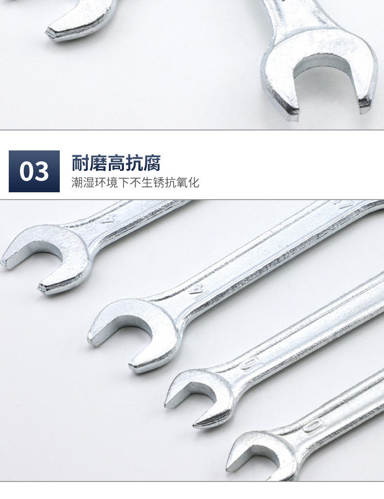 双头开口扳手工具 12mm-19mm 双头设计 多功能工具箱配件详情46