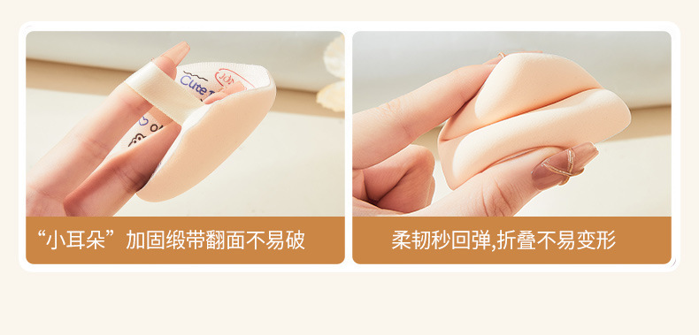JONBOS cute and delicate cushion powder puff, dry and wet dual-purpose, super soft, non-powdering, chewy and bouncy, specially designed for powder and liquid pic 4