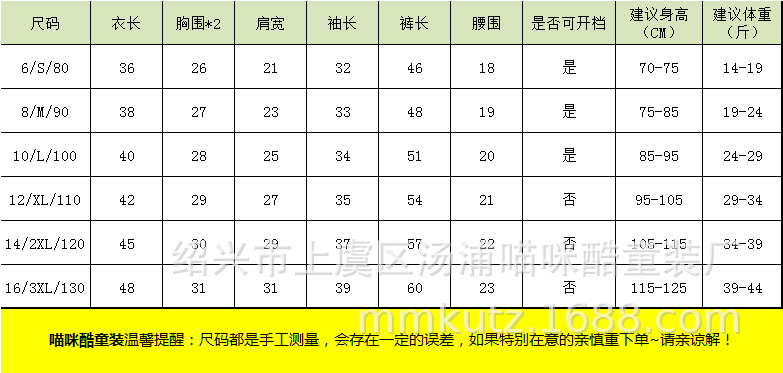 春秋装新款男童套装长袖两件套韩版休闲童装潮童款外贸童套装新款详情24