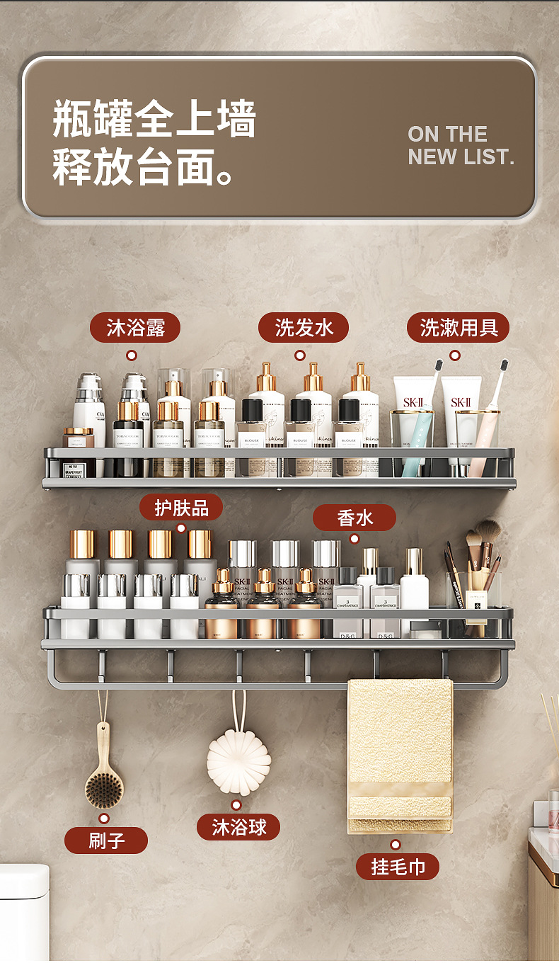 Bathroom storage rack, toilet rack without drilling, wall-mounted, shower room, washbasin and sink storage rack pic 4