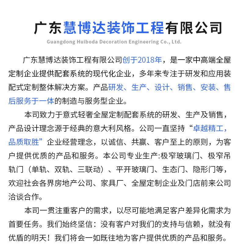 极窄卫生间门铝合金门玻璃门厕所门玻璃平开门浴室门极简隐形门详情11