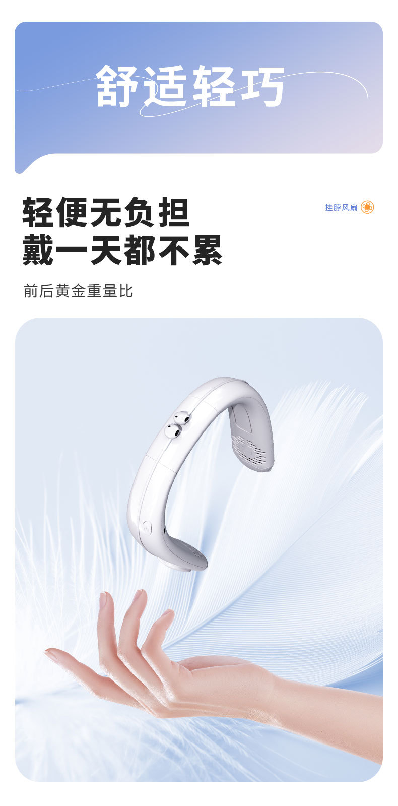 跨境新款蓝牙耳机挂脖风扇户外运动便携式风扇usb充电耳机小风扇详情18