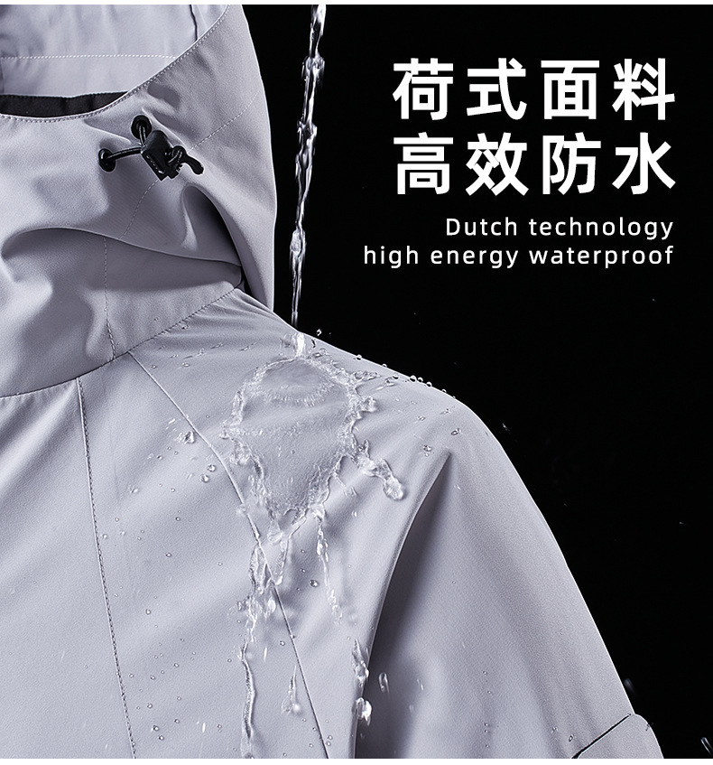 冲锋衣三合一防泼水男女款定制logo时尚新型高级感可拆卸防风外套详情7