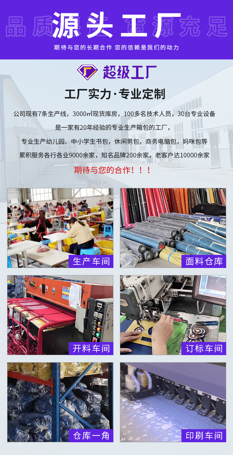 中小学生书包定制印logo图案舞蹈培训班补习袋礼品休闲双肩包定做详情1