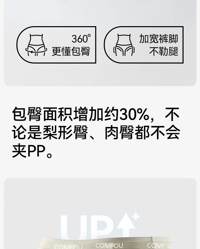 新疆长绒棉内裤女纯棉7A全棉抑菌裆小平角内裤高弹舒适女生平角裤详情10