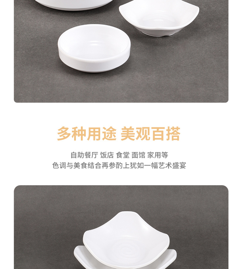 Melamine small plates, imitation porcelain Korean round plates, cold dish plates, snack plates, hot pot and barbecue dipping plates, seasoning plates, commercial pic 17
