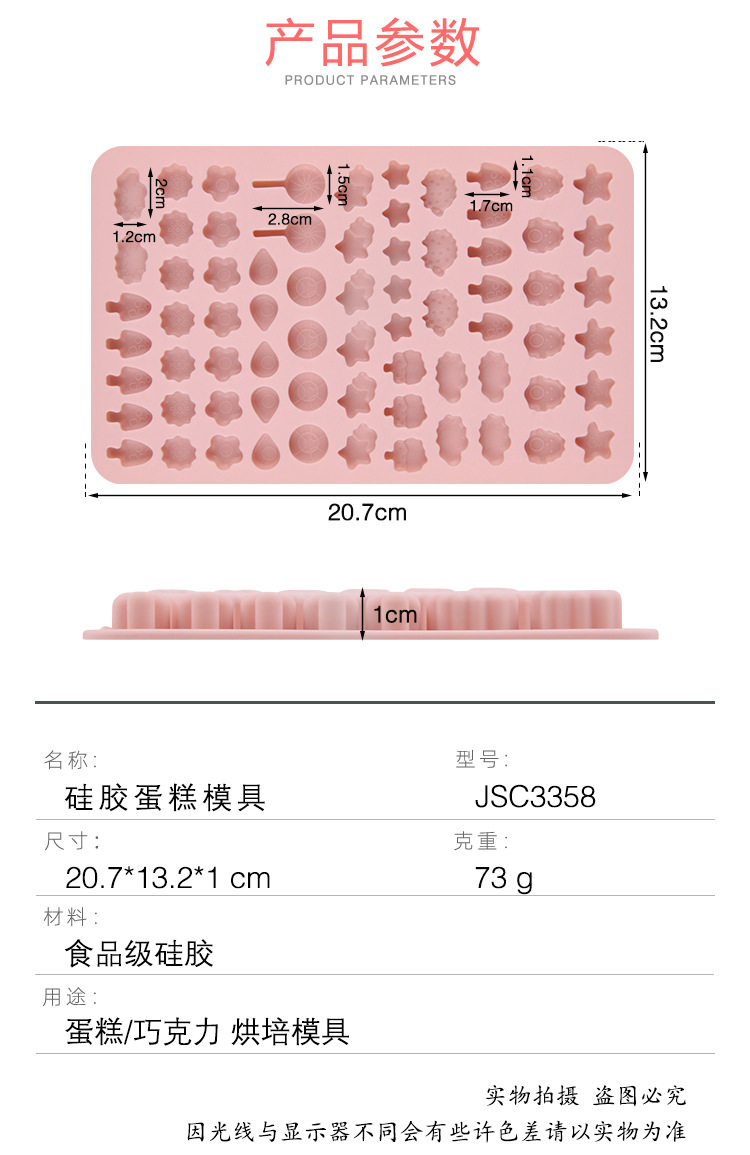 Jiashi Cross-border multi-hole different flower silicone cake molds, soap molds, cold soap molds, DIY handmade baking molds pic 3