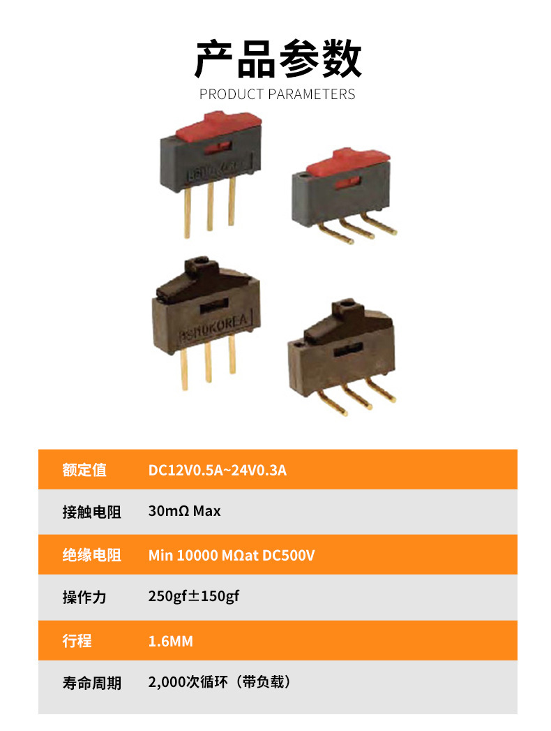 Huanli Direct supply small and micro toggle switches, two-position and three-position red handle and black body sliding switches, specially designed for household appliances pic 4