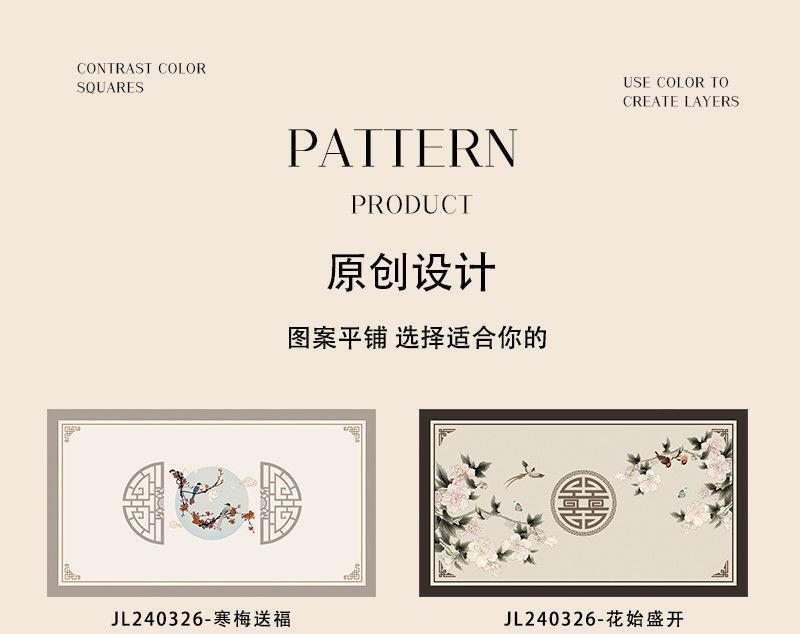 国潮新中式桌垫防水防油防烫桌面垫中国风餐桌垫长方形茶几免洗详情26