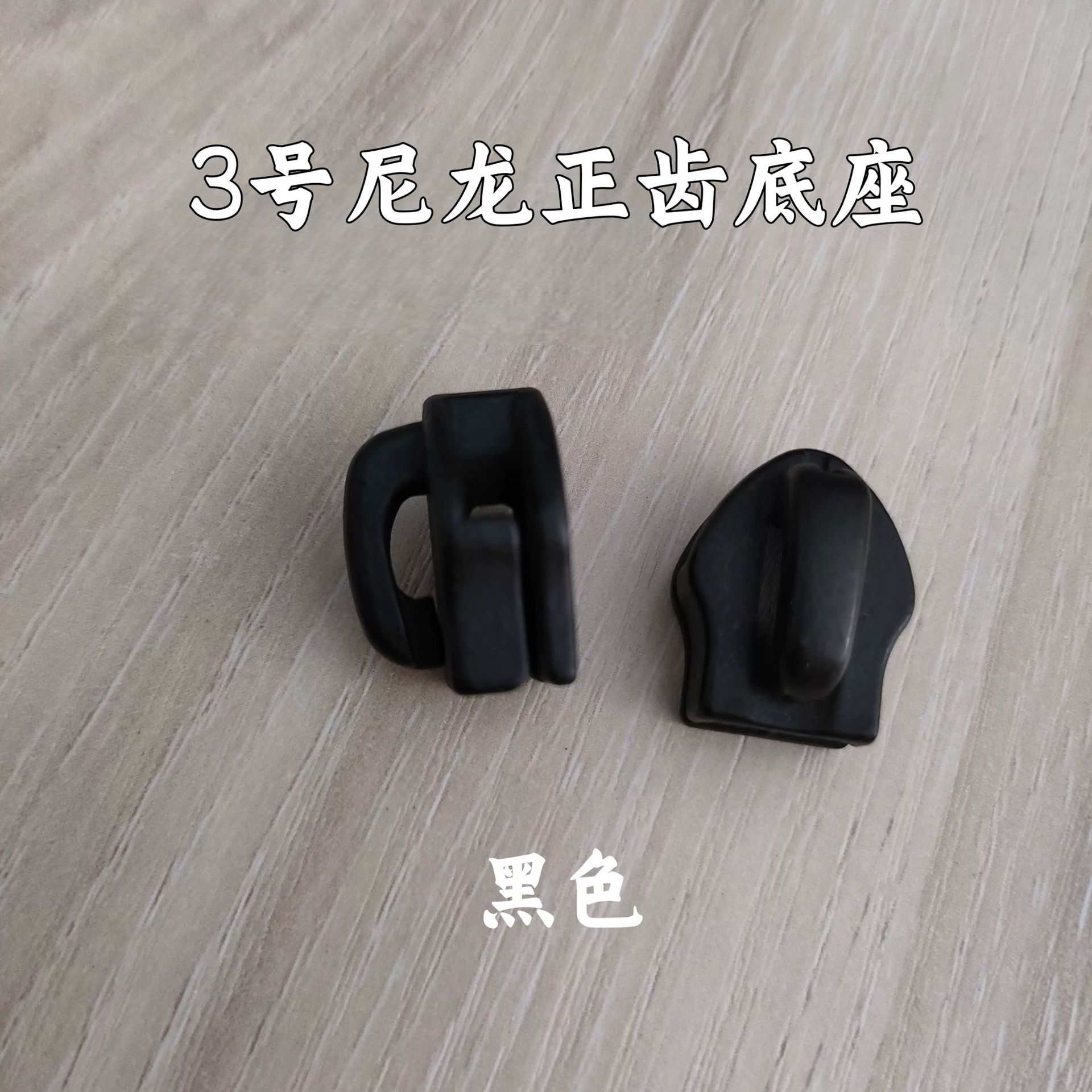 No. 3, No. 5, No. 7 metal nylon elephant nose tip, unlocked zipper pull, light luxury luggage and handbag, straight tooth base pull pull pic 8