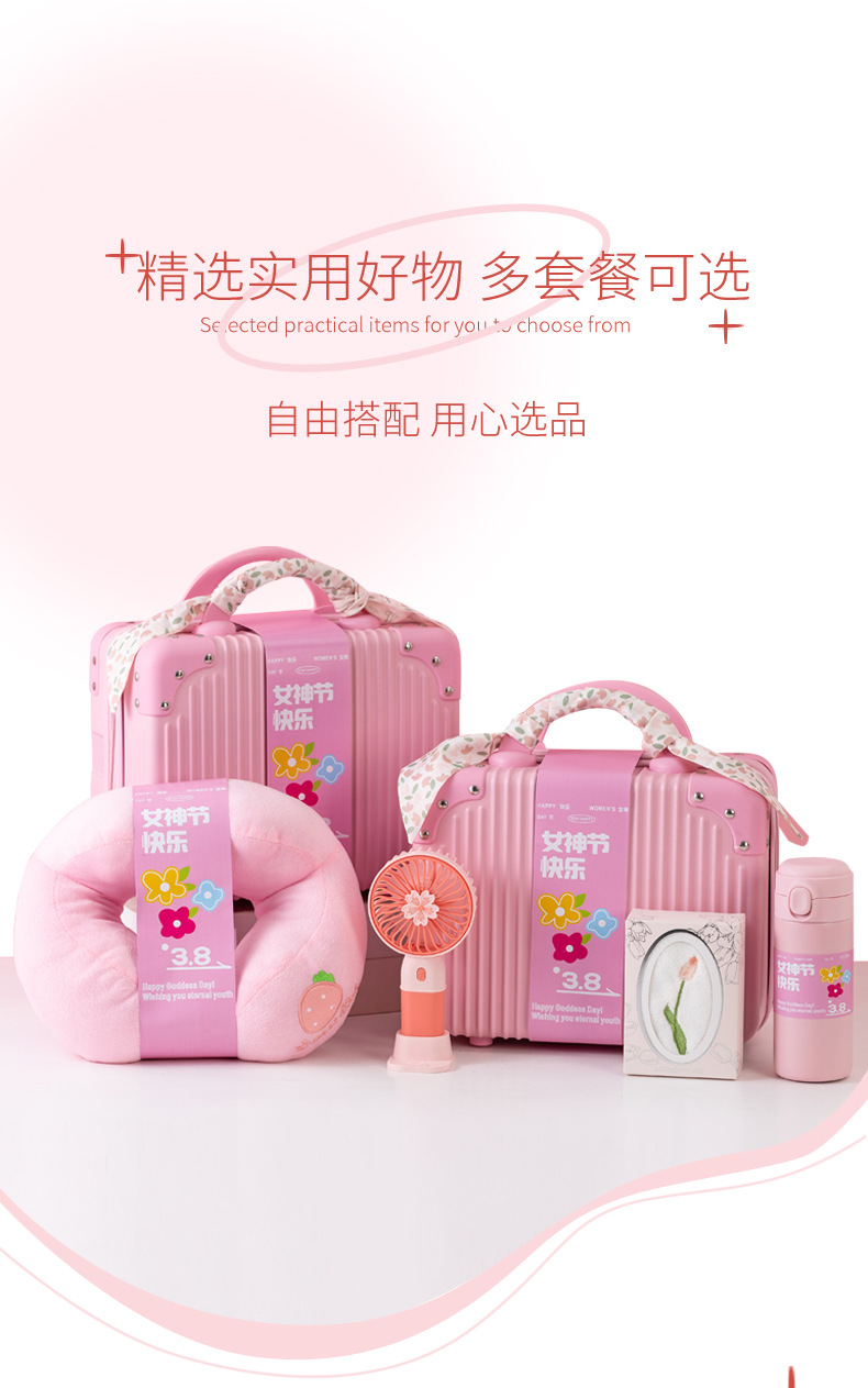 小众高级感三八节伴手礼38礼物送全班公司商务随手礼送员工福利详情6
