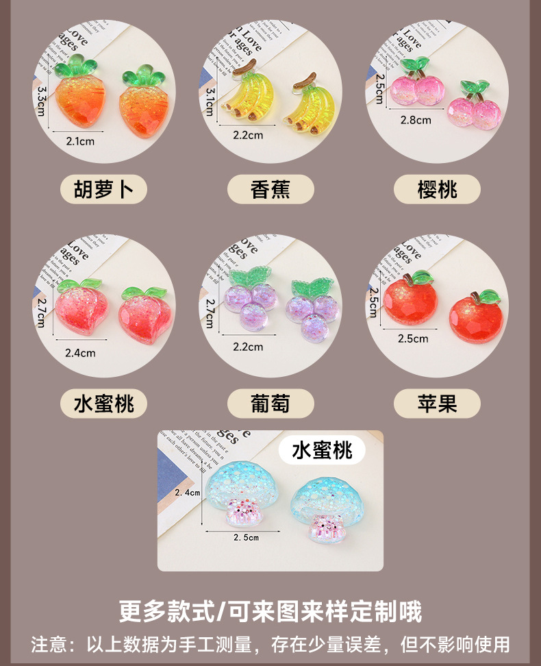 New summer watermelon and strawberry fruit epoxy resin AB glue jewelry accessories, diy phone cases, hair clips, hair ties, water cup decorations pic 4