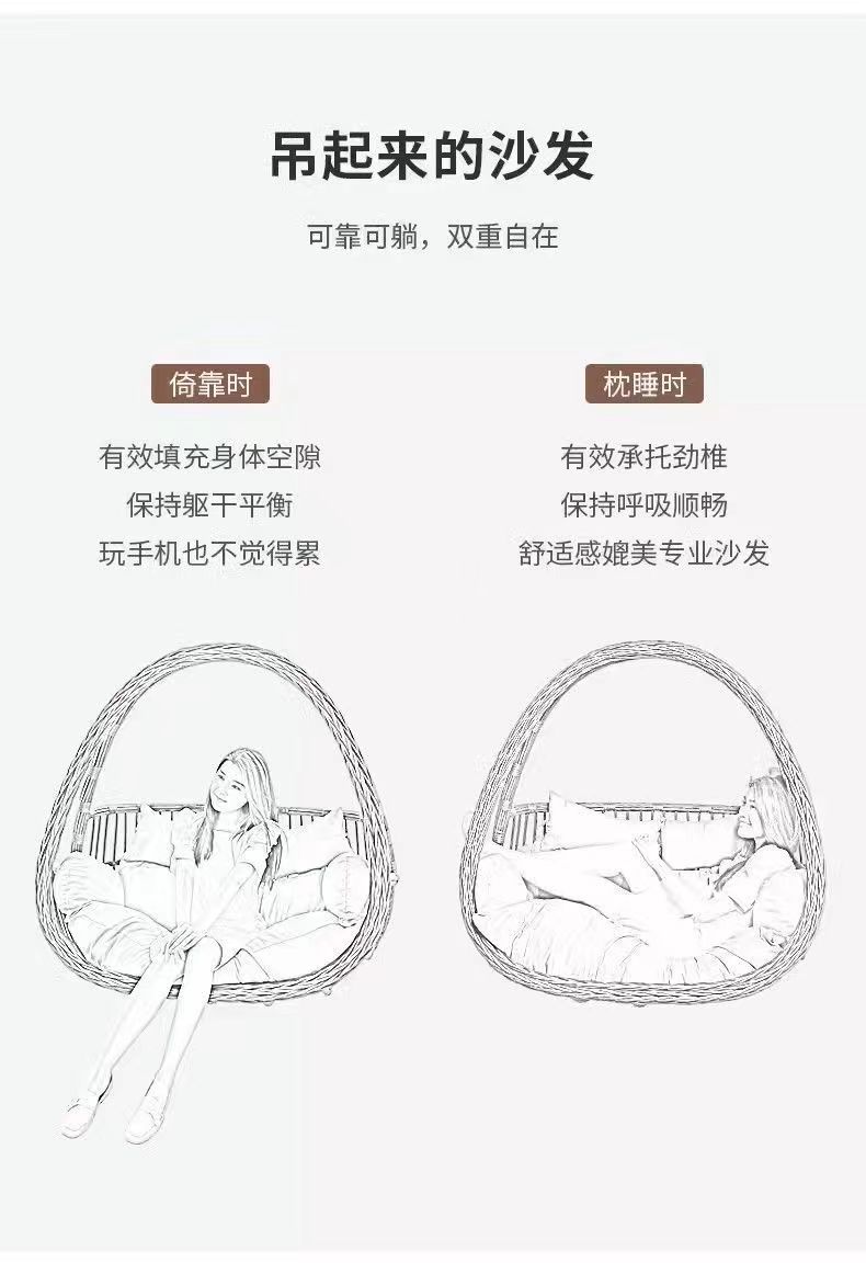 网红鸟巢吊篮椅子藤椅吊椅摇篮悬挂室内秋千吊床吊篮筐单双人阳台详情3