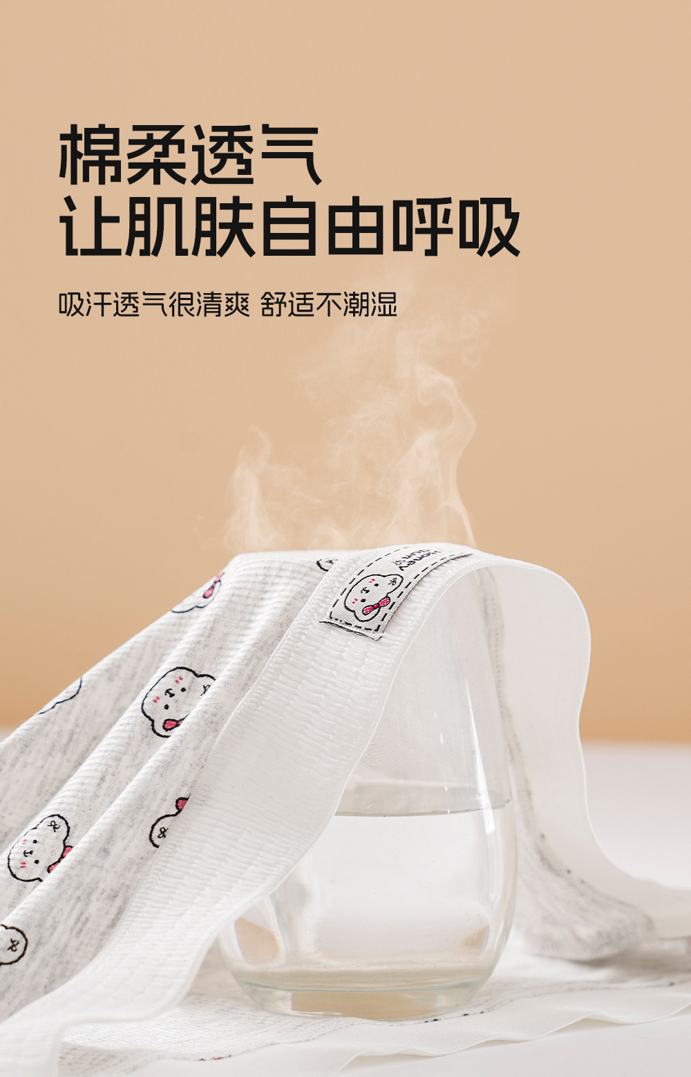 小熊少女内裤弹力彩纱莫代尔棉大码205斤可爱卡通甜美抗菌三角裤详情7