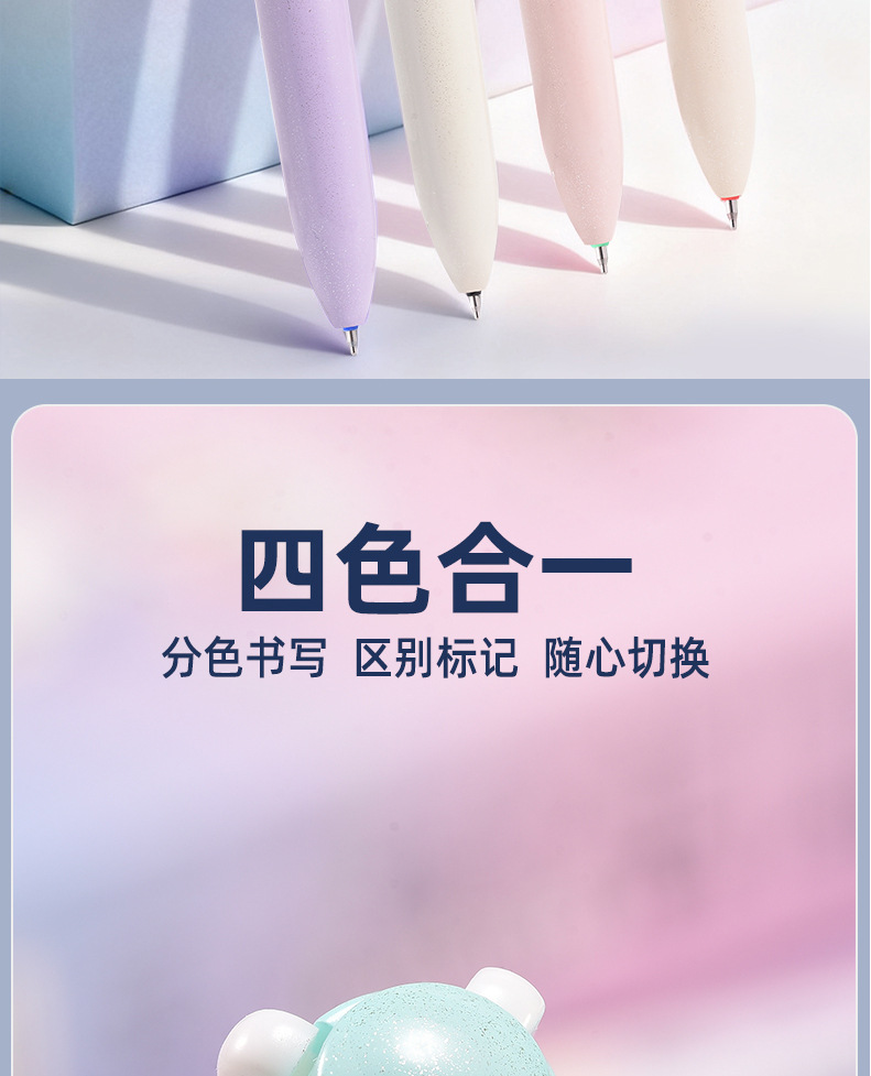 The WYH23219 multi-color gel pen, ST water pen and student carbon pen of Weiya Hui Shan offer smooth writing pic 4