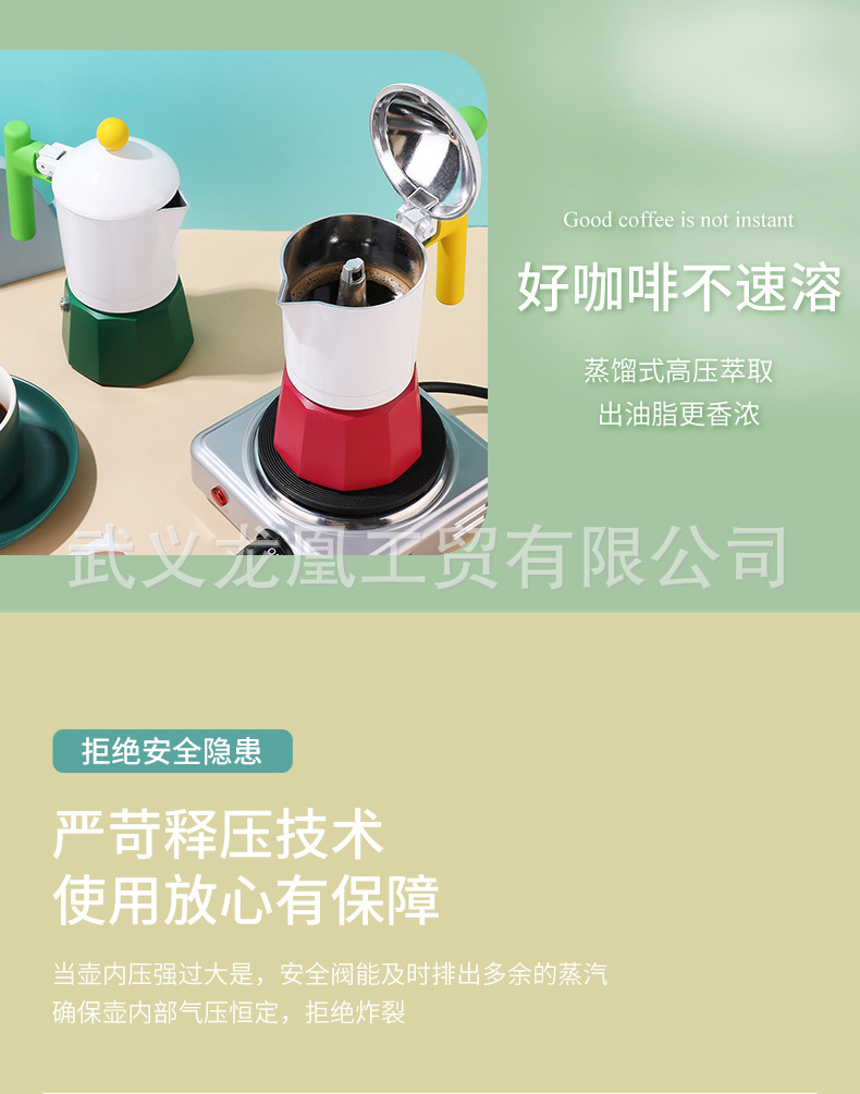 厂家意式摩卡壶木纹手柄咖啡壶经典家用简约煮咖啡器具现货批发详情10