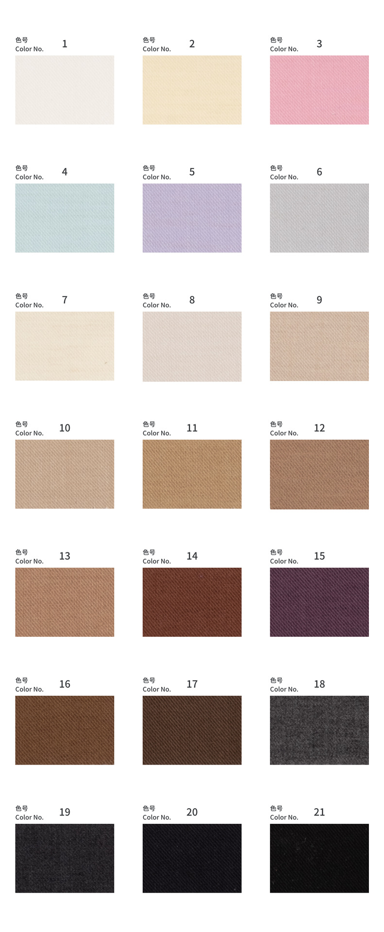 杂色精纺羊毛弹力时装面料现货240g现代舒适挺括休闲服西装布料详情6