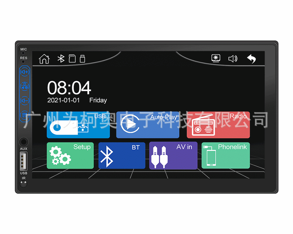 跨境专供 带AM有线carplay 7寸车载MP5高清视频播放机 GPS导航详情6