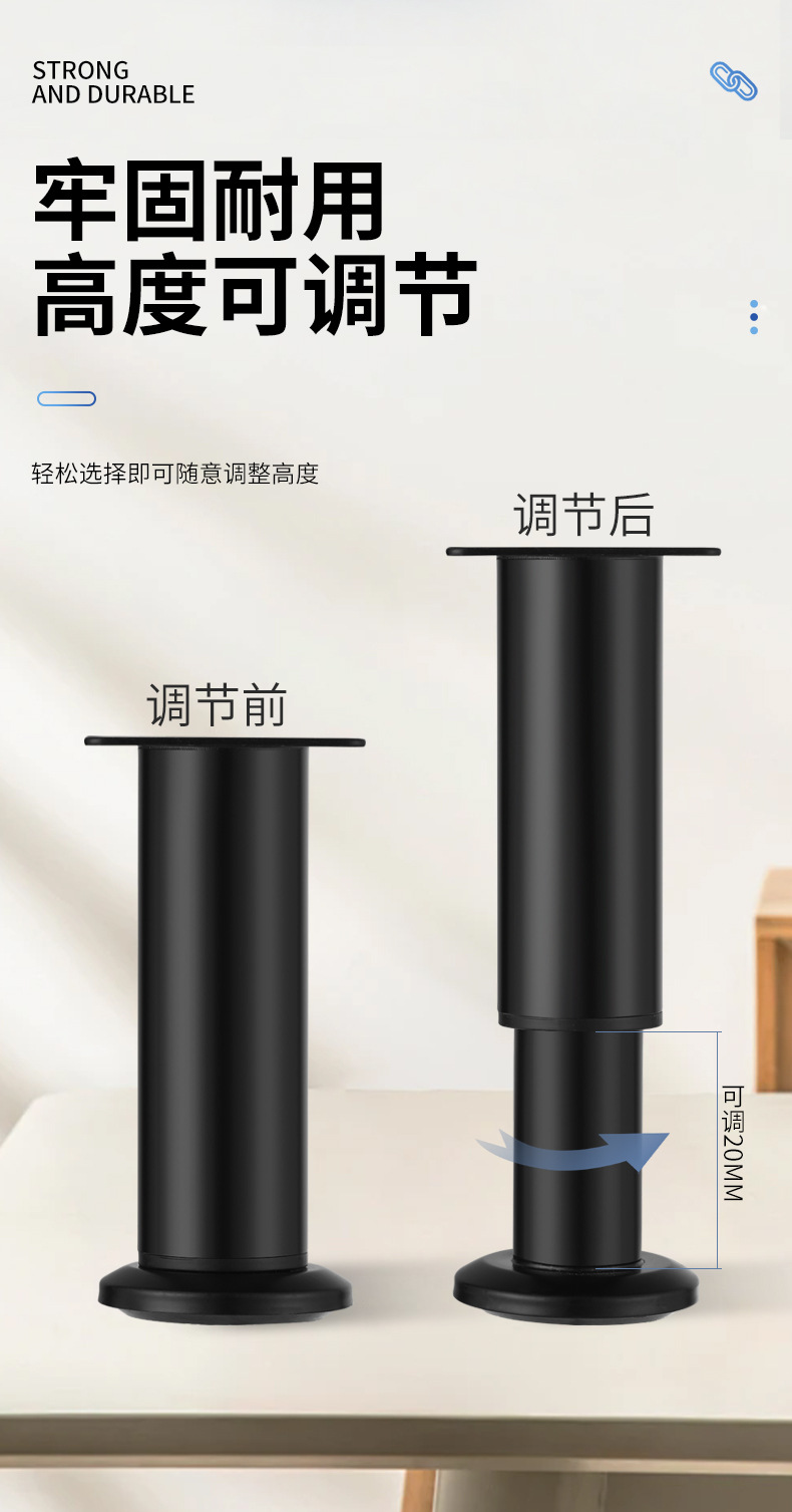Adjustable support feet: Bathroom cabinet base, coffee table, sofa legs, bed board, TV cabinet support legs, table leg bracket for height increase pic 6
