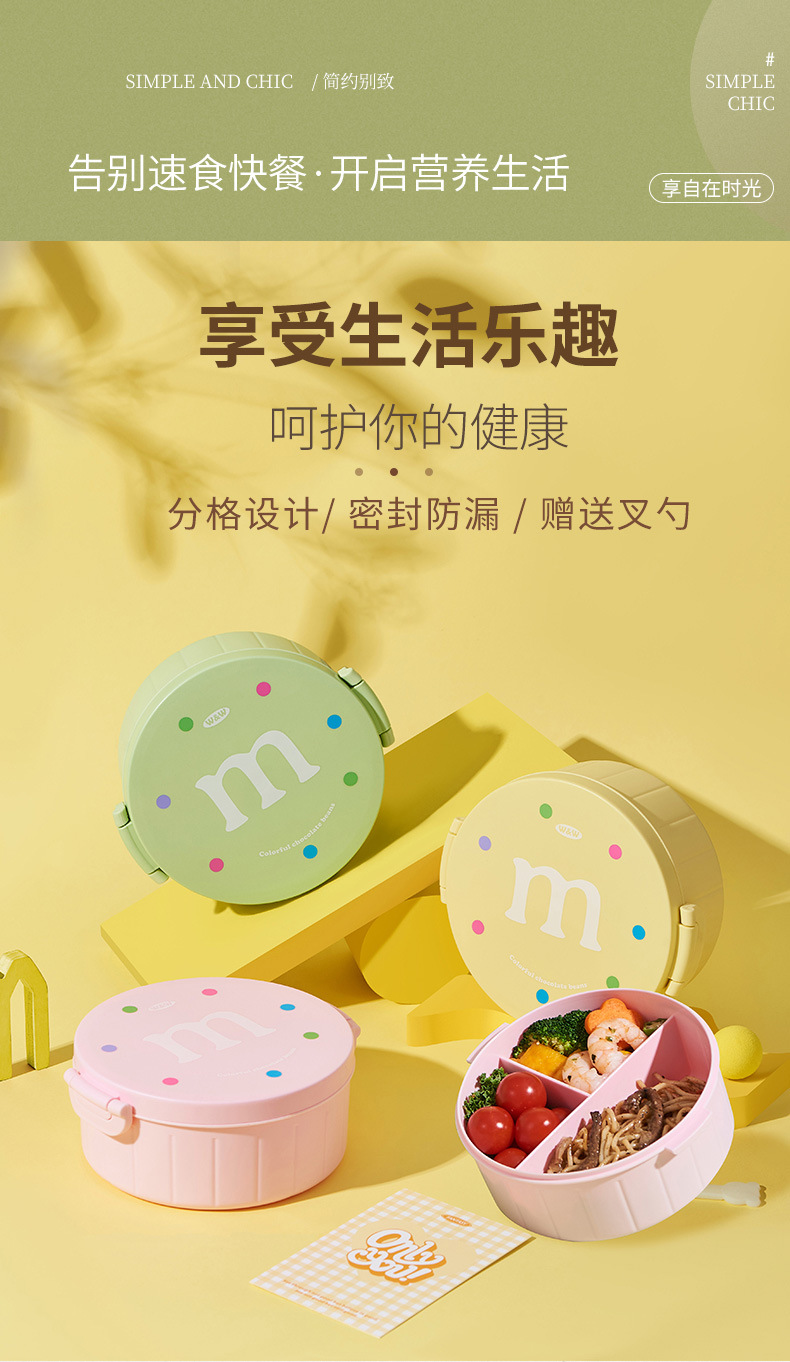 学生分格饭盒带盖微波炉加热外出餐盒卡通保鲜盒上班族轻食便当盒详情2