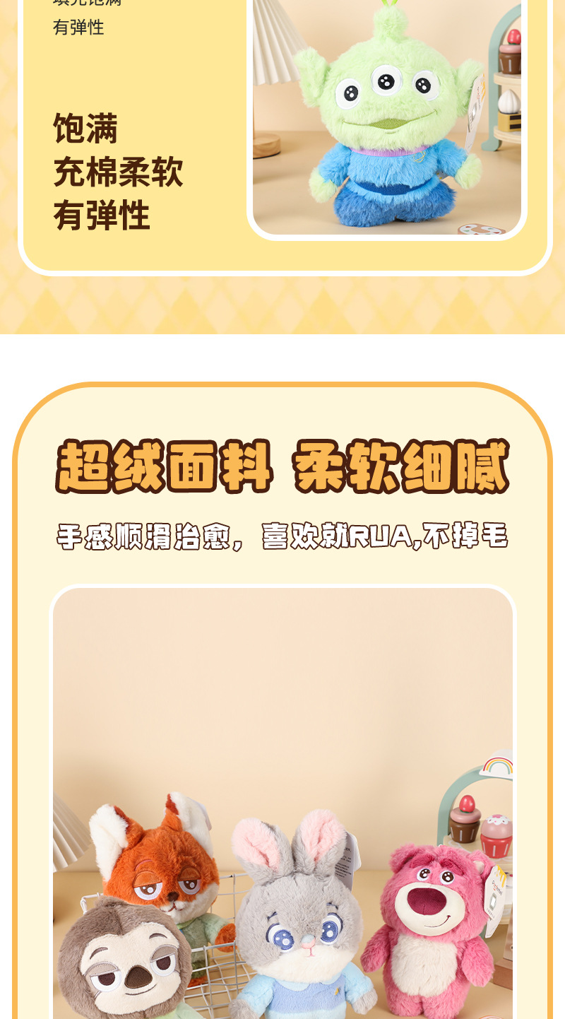 迪士尼正版授权史迪奇维尼熊朱迪尼克豹草莓熊甜梦心语毛绒公仔挂 pic 6