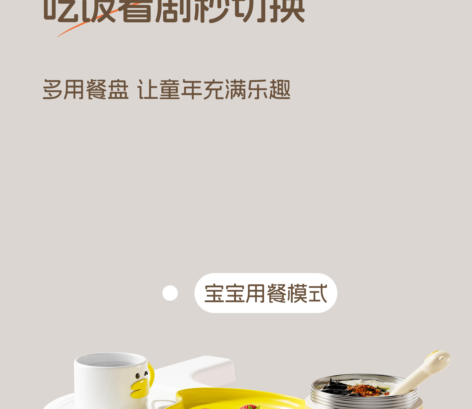 严选儿童凳子宝宝吃饭餐椅婴儿叫叫椅靠背座椅小板凳矮椅子餐桌详情19