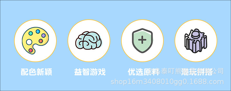 拼插拼装串联积木益智玩具儿童玩具拼图兼容乐高微型小颗粒小盒详情3