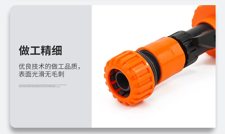 6分育苗洒水头育苗喷头浇菜花园洒水园林浇水枪神器农用洒水枪洒详情4