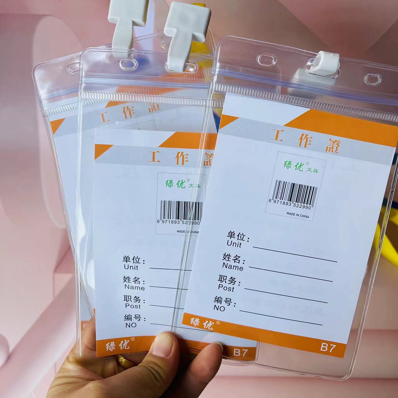 【 Zone 3-2 】BT soft card holder 20/ pack 1200/ box Transparent card holder work name tag lanyard work ID card holder with lanyard exhibition certificate student card holder name tag ID card holder pic 4