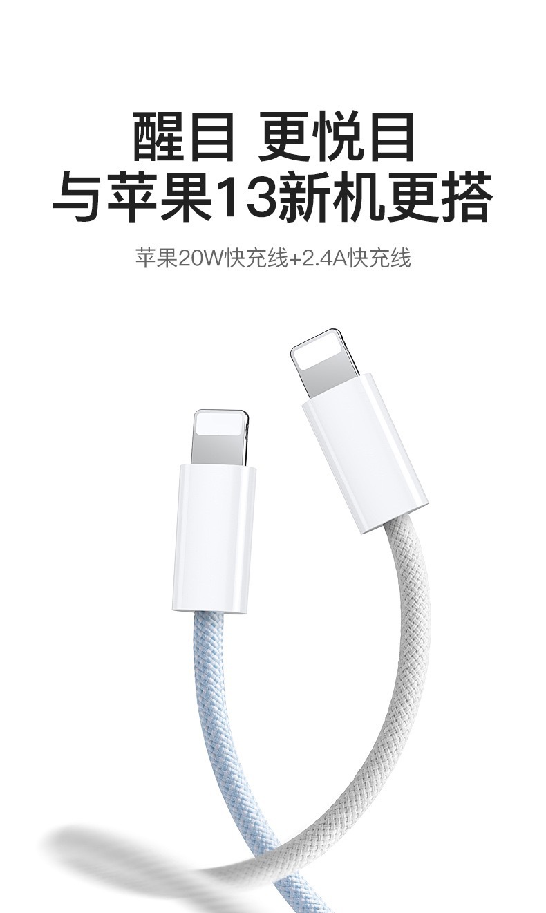 编织马卡龙PD20W数据线适用于苹果16/15/14/13双C充电线原厂批发详情1